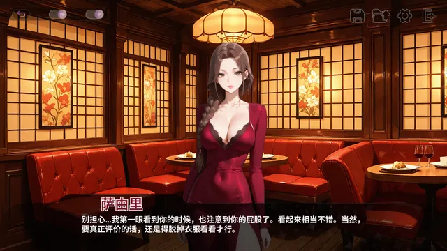 肛门俱乐部 预览图 11