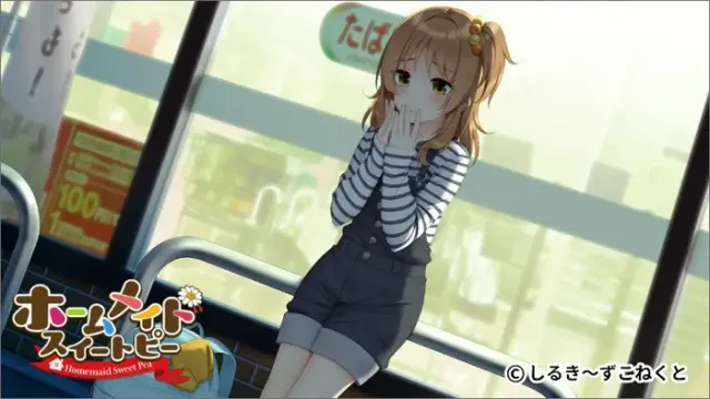 芳花院庭 预览图 12