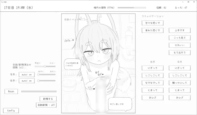 与长命萝莉狐一起的30天 预览图 6