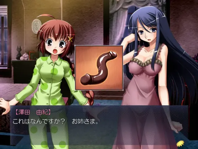 少女们的姐妹领域 预览图 8