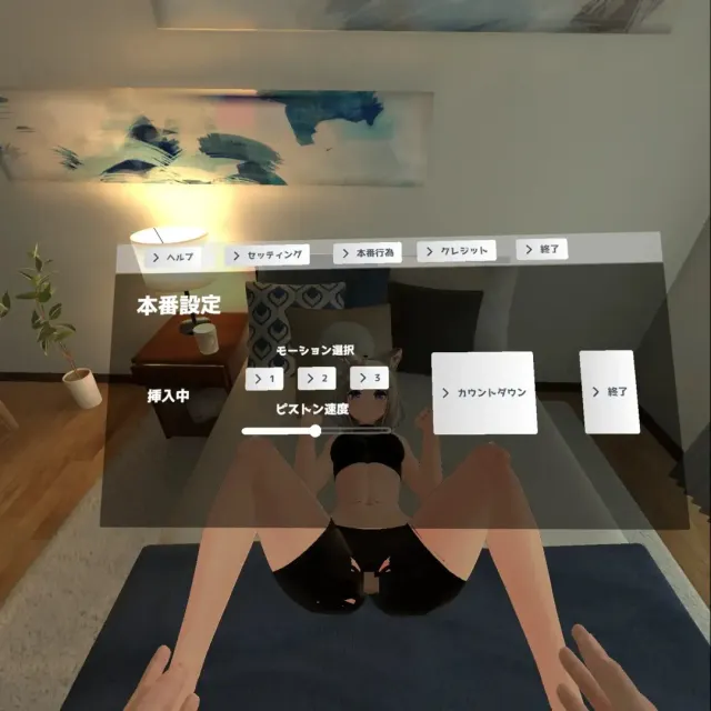 モフィラちゃんといちゃいちゃしよう 预览图 6