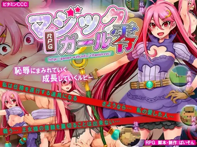 魔法少女★ZERO 预览图 1