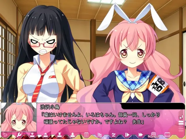 虐待狂★部！～被S女虐待榨精部♪～ 预览图 1