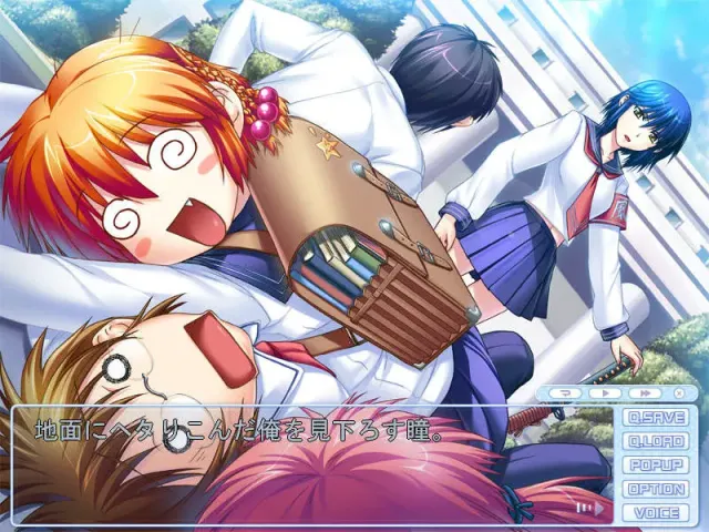 娇蛮之吻 3+Full Edition 预览图 1
