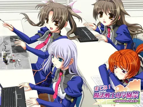 来吧！魔法战士的学园祭～FANDISC的少女们～ 预览图 9