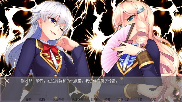 女装百合岚 预览图 11