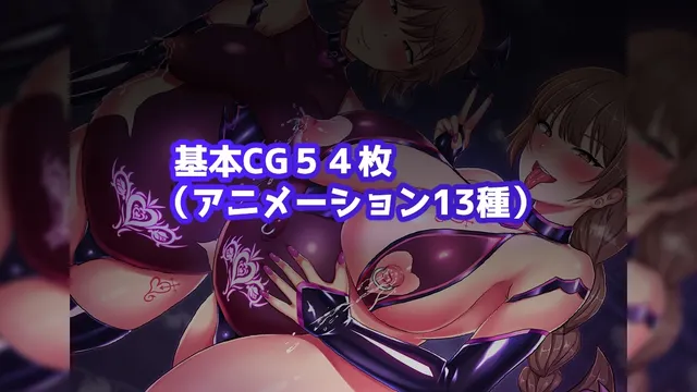 人妻对魔战士美月 预览图 8