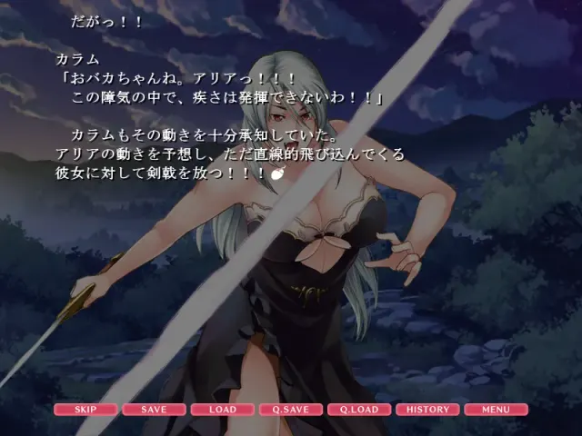 猎魔女的骑士 ～人格转移之槛～ 预览图 3