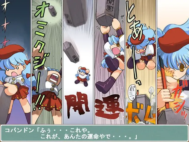 兰斯5D 孤单的女孩子 预览图 4
