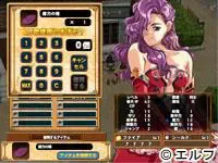 龙骑士4 预览图 13