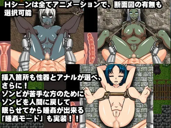 The Demon's Kingdom ～亡国的女人们～ 预览图 3
