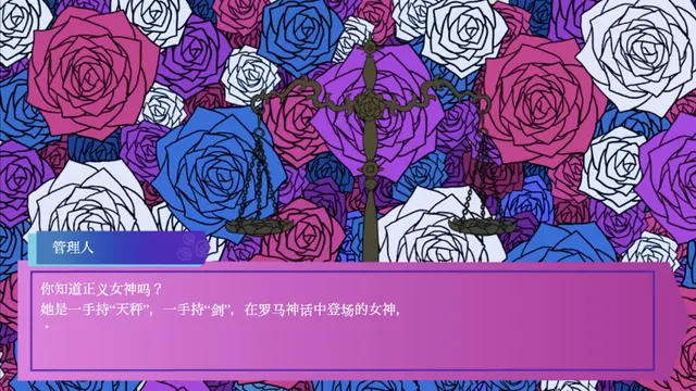 断罪室 预览图 4