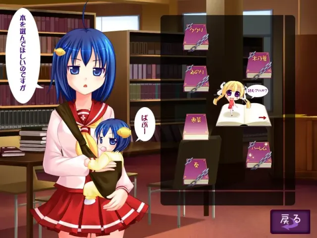孕ら☆ちゅちゅっ!! ～咬めばあの娘もHな天使～ 预览图 8