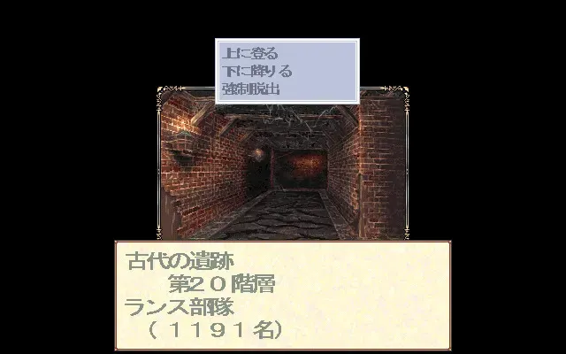 鬼畜王 兰斯 预览图 8