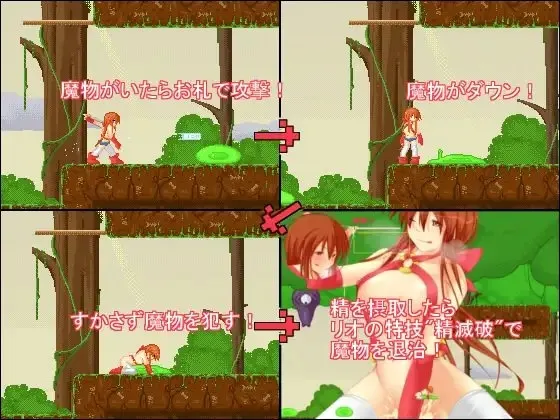 ビッチ退魔師リオ-Action- 预览图 1