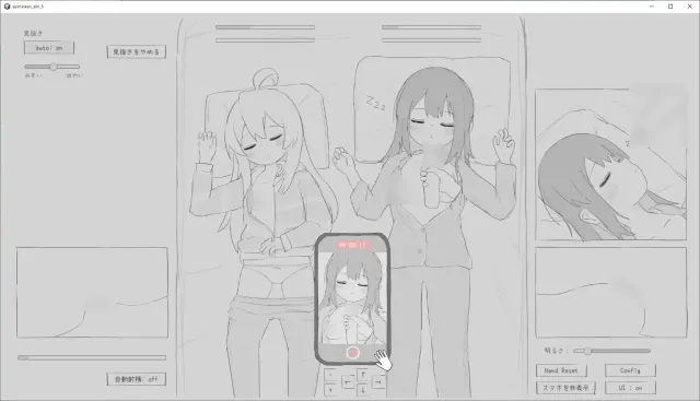 睡眠奸模拟5 预览图 2