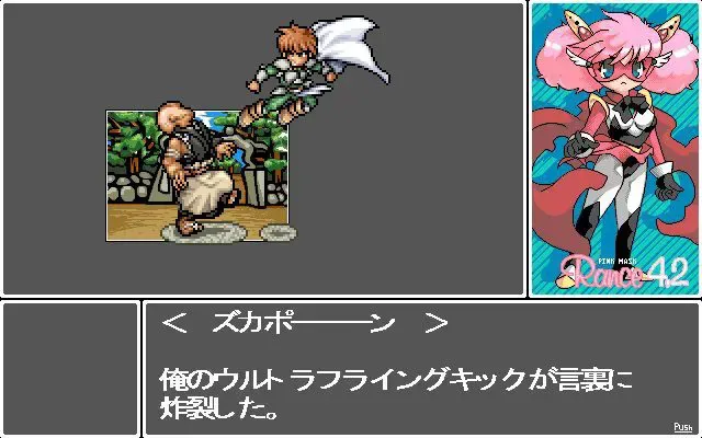 兰斯4.2～天使组～ 预览图 4