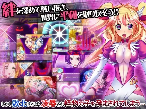 战狱的魔法少女·优奈～那次败北，然后走向丑陋的受孕～ 预览图 11