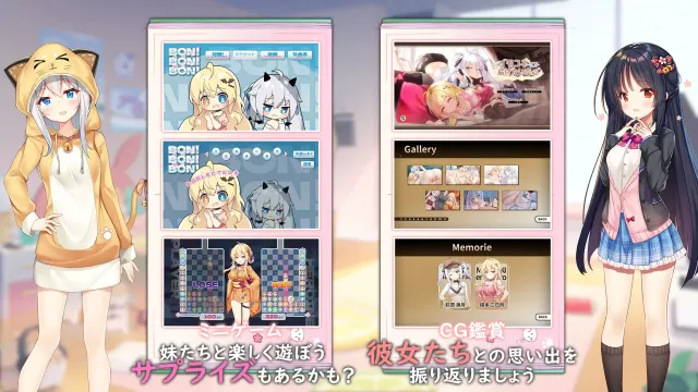 Sisters Connect 想要诉说的心意 预览图 14
