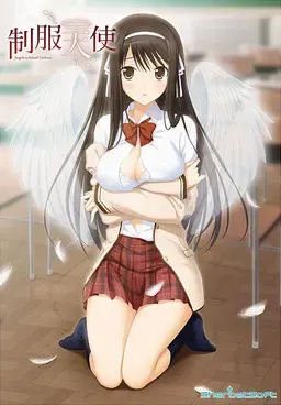 制服天使 封面