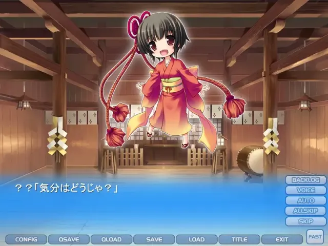 孕巫女 预览图 1