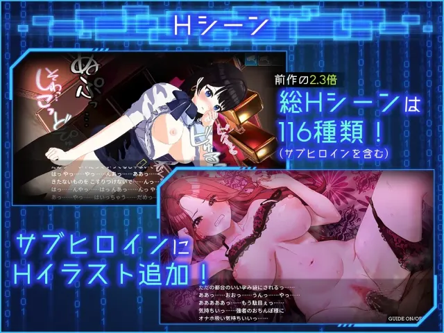 LOOK.hacII -ルック・ハックII- 预览图 6