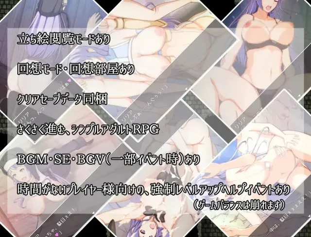 ママンズクエスト2 ～ノアとリリアの母親ネトラセ記～ 预览图 10