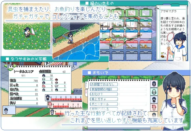 乡间拾趣夏日谈 预览图 8