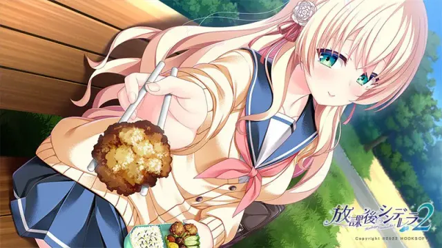 放学后的灰姑娘２ 预览图 16