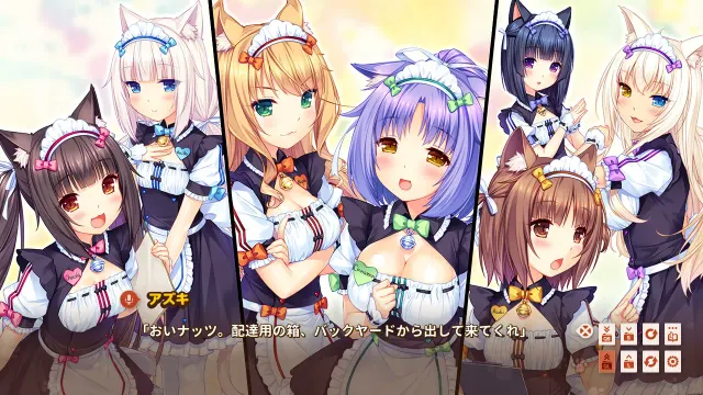 猫娘乐园 Vol.3 预览图 6