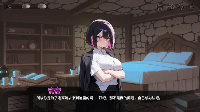 塞克斯赛德 预览图 6