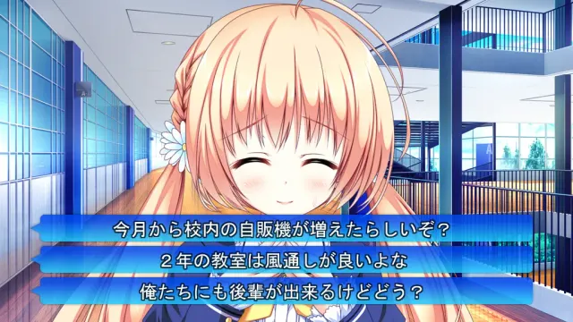 朋友恋人 ～Friend to Lover～ HD Renewal Edition 预览图 3