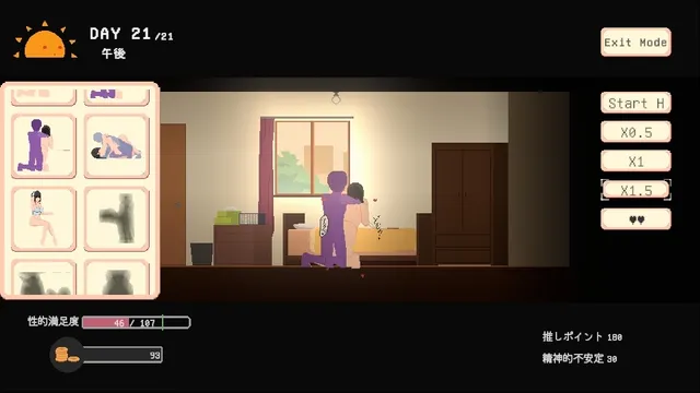 お宅女子のファンタジー 预览图 7