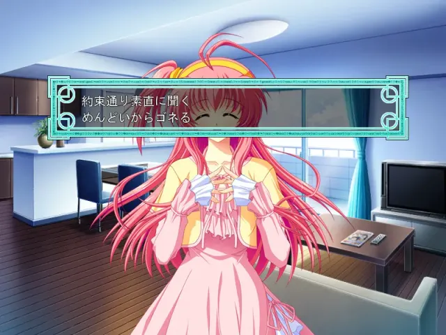 ノストラダムスに聞いてみろ♪ 预览图 3