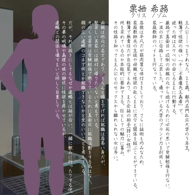 花花公子家教寝取报告～超下流巨乳母女丼～ 预览图 19