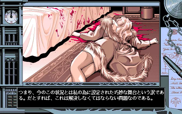 寻问游戏 预览图 9
