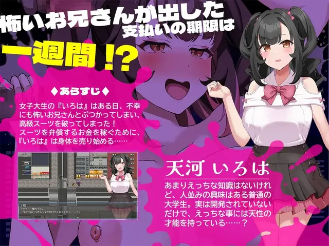 那个清纯女孩堕落的理由 预览图 2