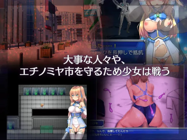 魔法少女天穹法妮雅 预览图 4