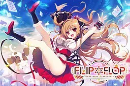 FLIP＊FLOP 〜INNOCENCE OVERCLOCK〜 封面