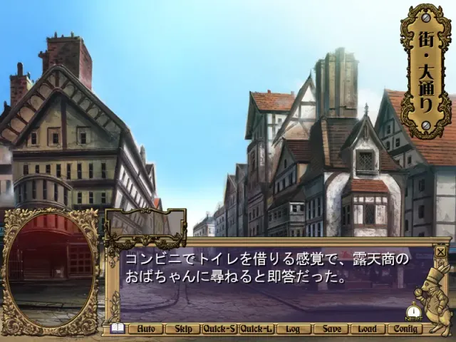 ファンタジカル 预览图 4