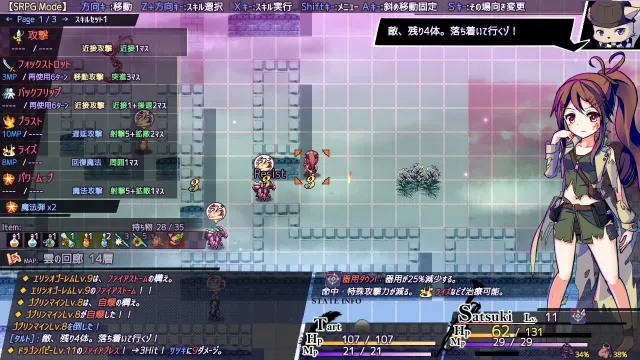 AbsentedAge: 亡灵少女的方格世界 预览图 1