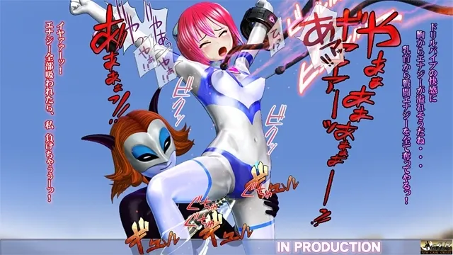 美少女ウルトラヒロイン4【PC&スマホ対応動画同梱商品】 预览图 6