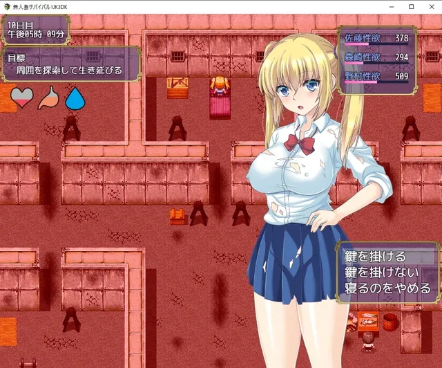 無人島サバイバル1JK3DK 预览图 8