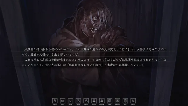 Hira Hira Hihiru 预览图 7