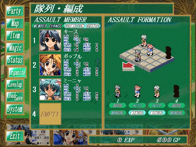 剑芒罗曼史2 预览图 9