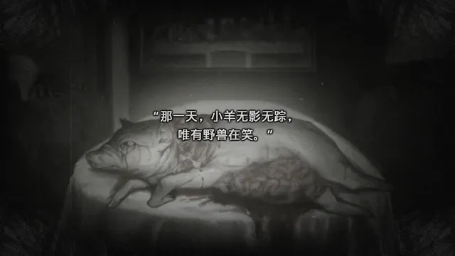 异乡人们 预览图 2