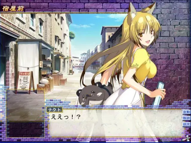 斗神都市 3 预览图 3