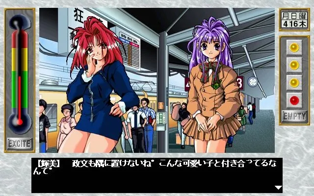欲火学园 ten.ko.sei 预览图 5