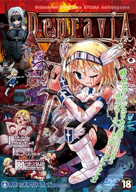 DepraviA 〜戦乙女アンジェリカが酷い目にあう横スクロールハードコアリョナアクション〜 封面