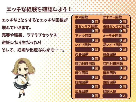 少女异闻录~白鹭白百合的华丽日常~ 预览图 7